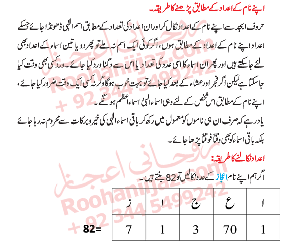 99-Names-of-Allah 99-Names-of-Allah