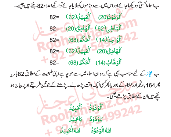 99-Names-of-Allah 99-Names-of-Allah