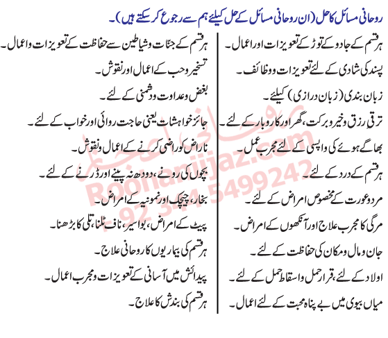 99-Names-of-Allah 99-Names-of-Allah