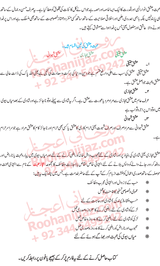 book-text-1
