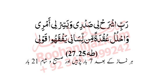 apni-salahitounko-ujagar-karain2